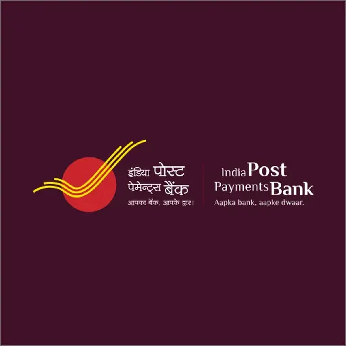 IPPB क्या है? इंडिया पोस्ट पेमेंट्स बैंक, ऐप, DBT, लिमिट्स और POSB लिंकिंग की पूरी जानकारी